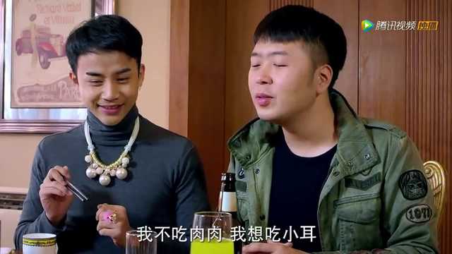 富贵逼人 12集