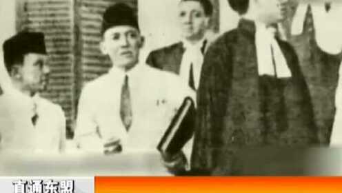 印度尼西亚独立运动领袖 苏加诺