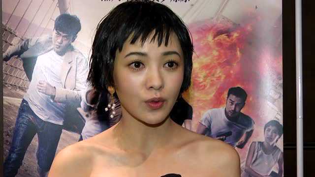 《冲天火》郭采洁专访