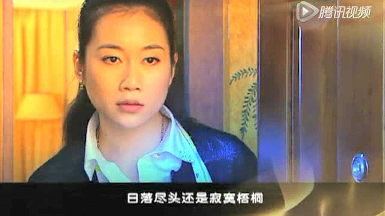 错爱 1集