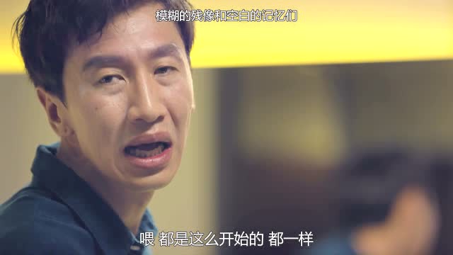明星伙伴 12集