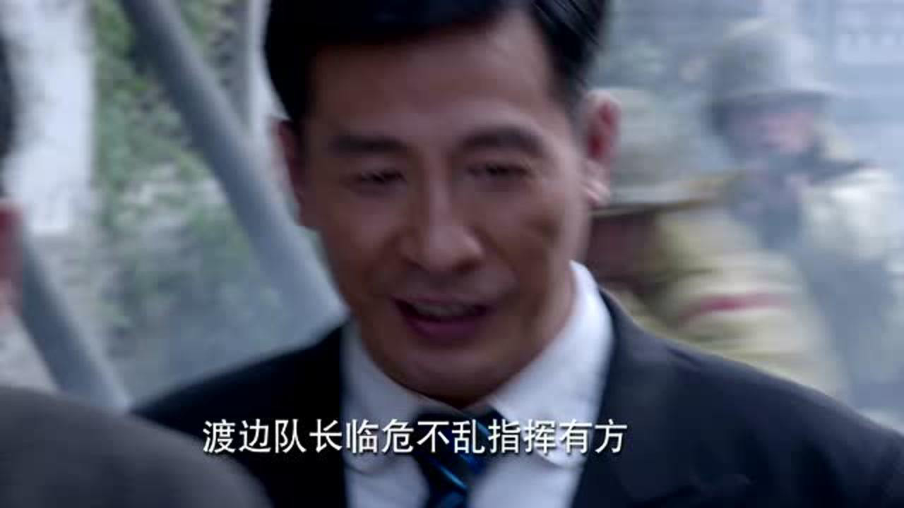 寒山令 37集