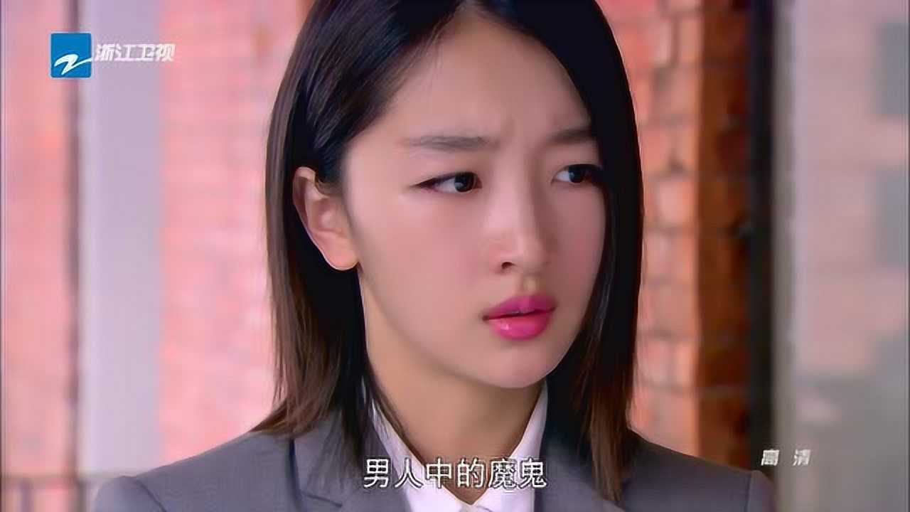 遇见爱情的利先生 6集