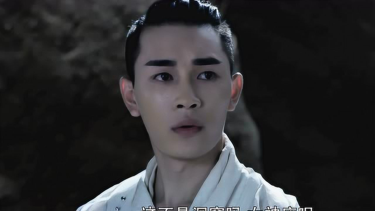 我的仙界学院 10集