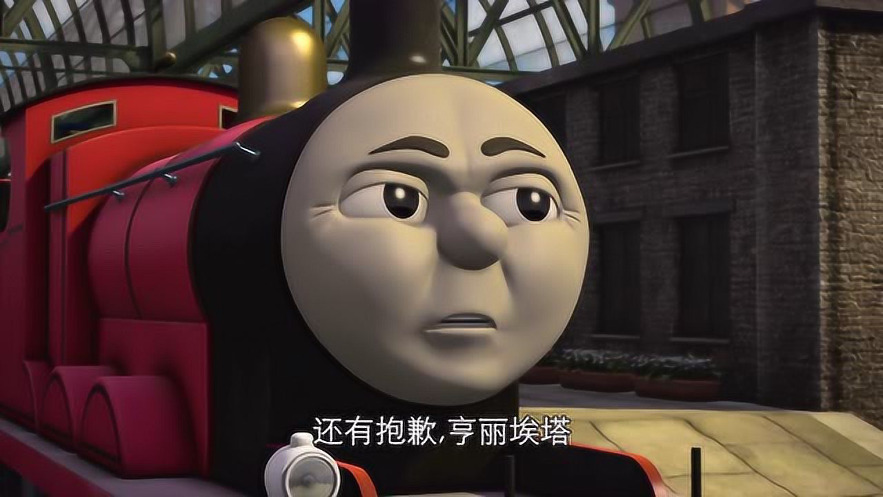 托马斯和他的朋友们第18季 5集