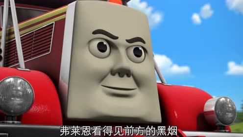 托马斯和他的朋友们第17季 6集