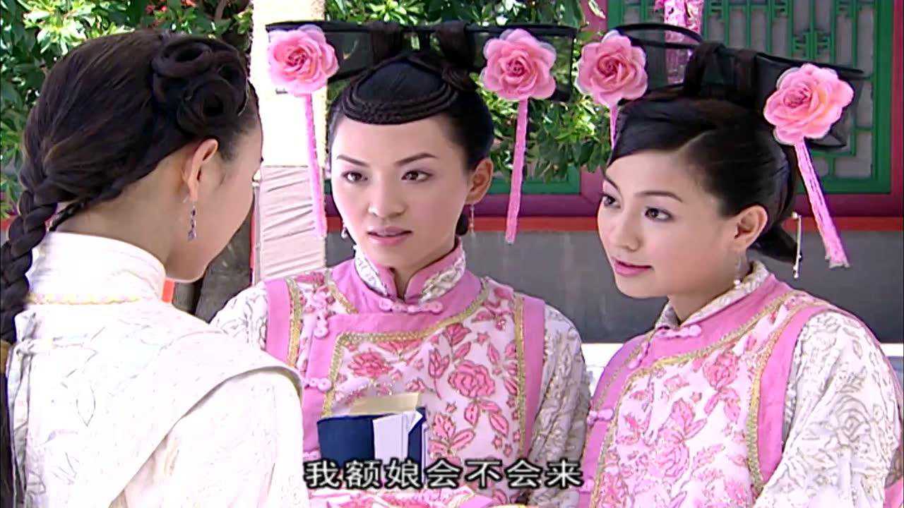 大清后宫 4集