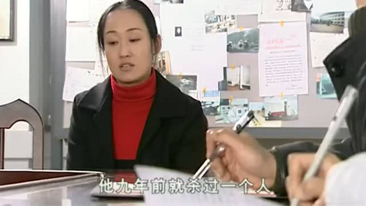 水落石出 第一部 5集