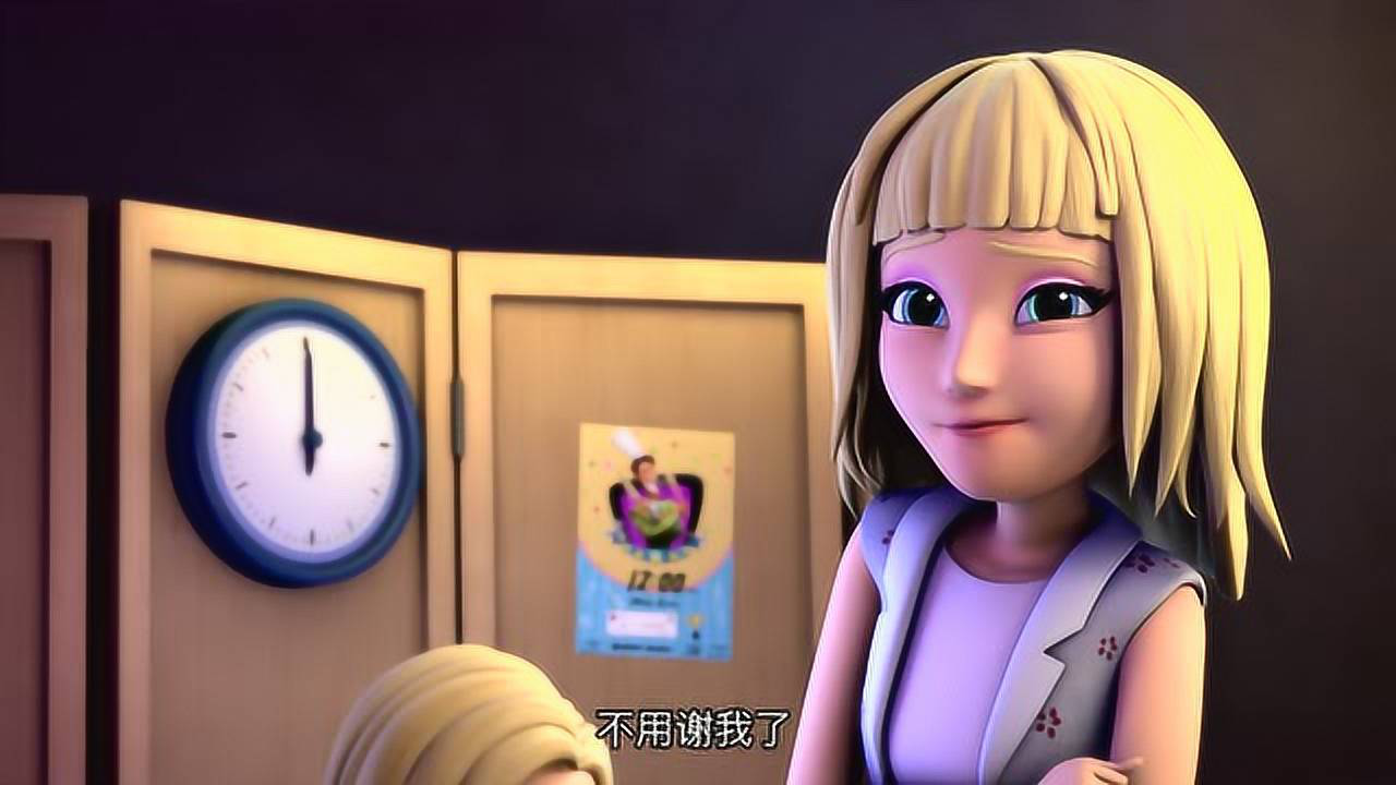 心湖城的故事之乐高好朋友系列 17集