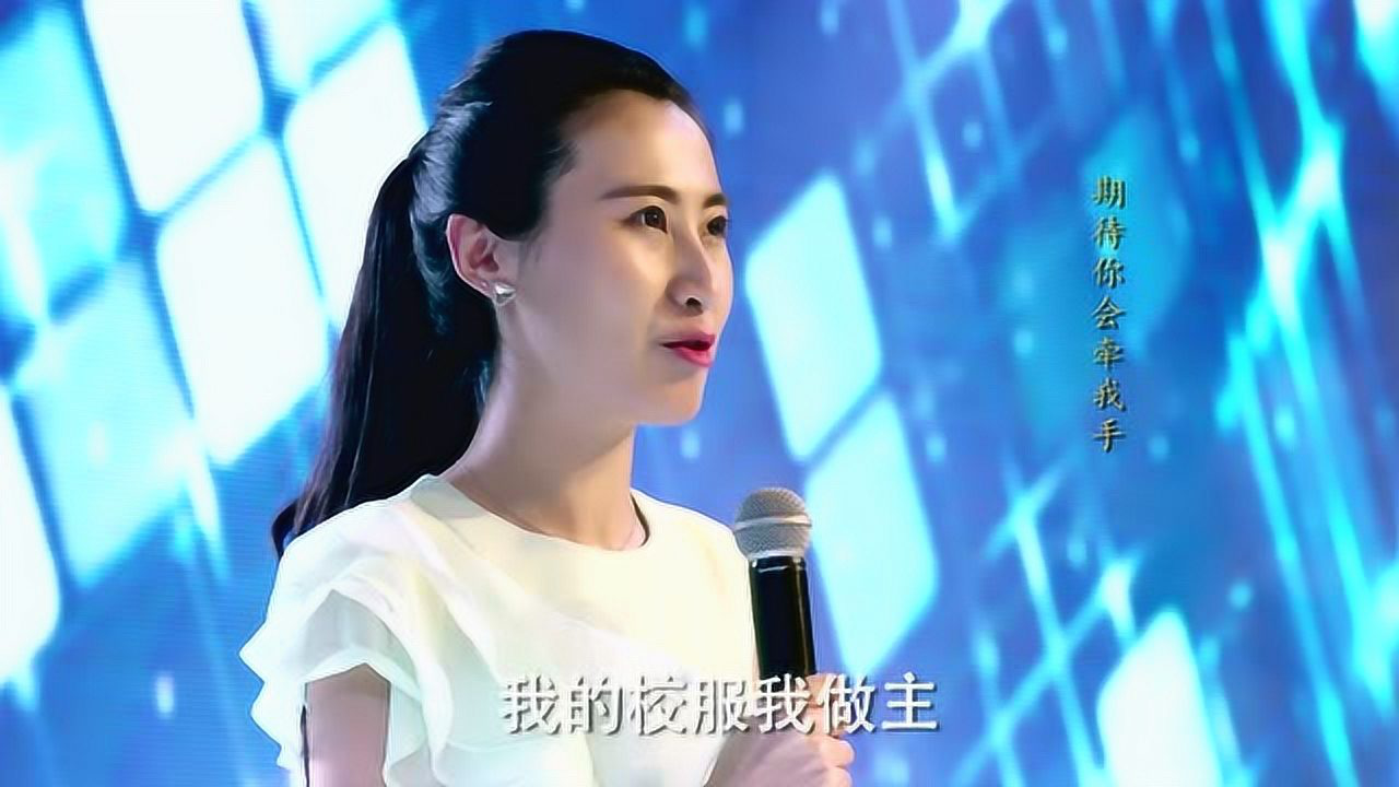 青春最好时 18集