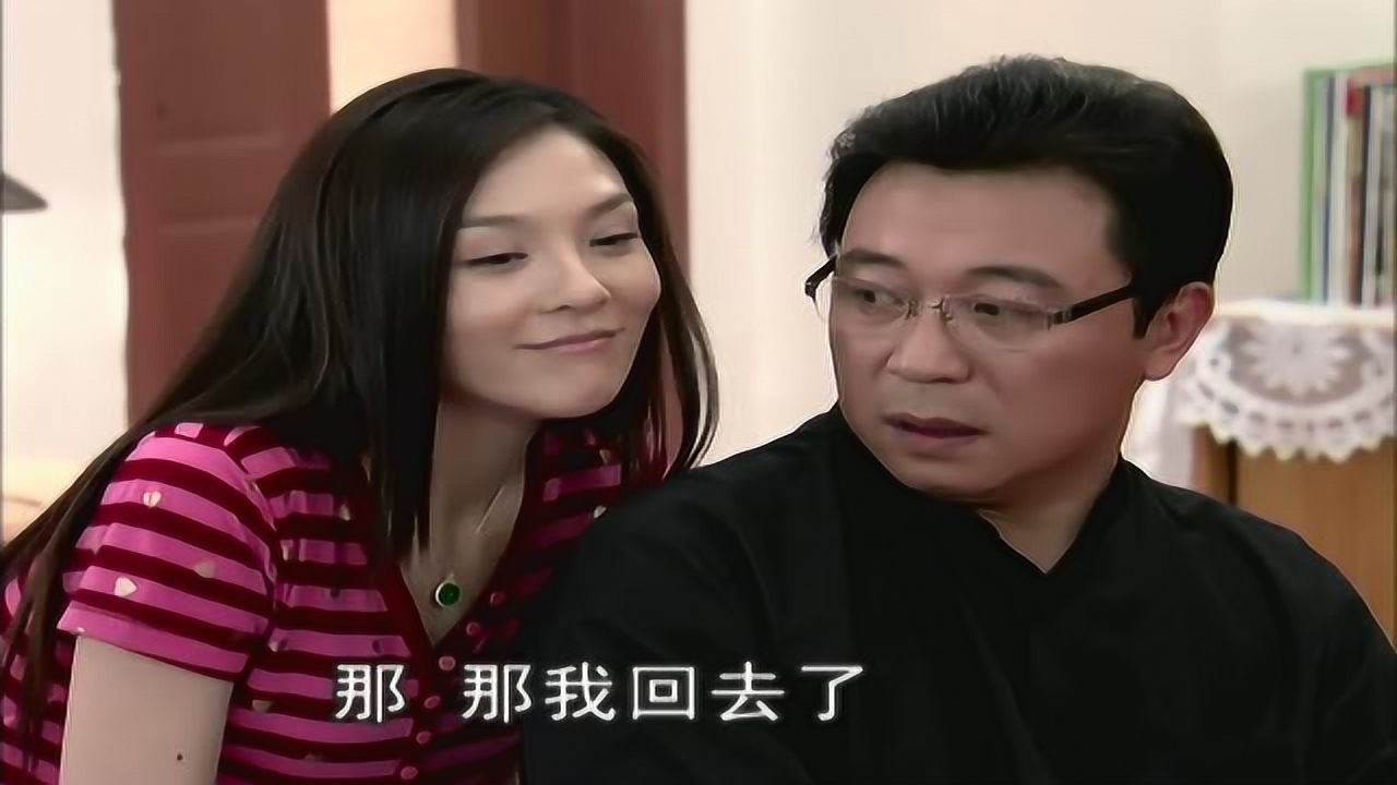 娘家的故事 13集