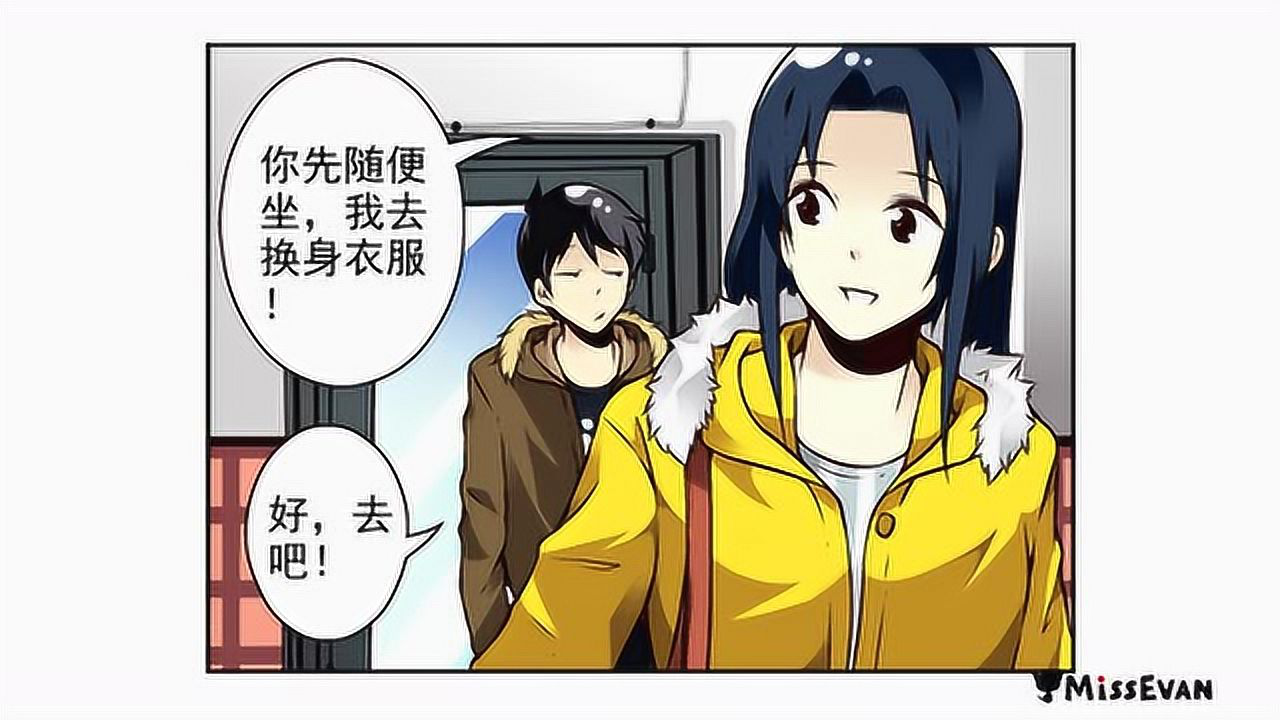 同居男闺蜜 6集