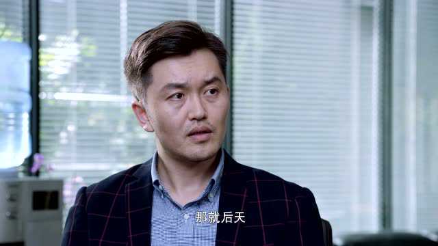 异地恋 19集