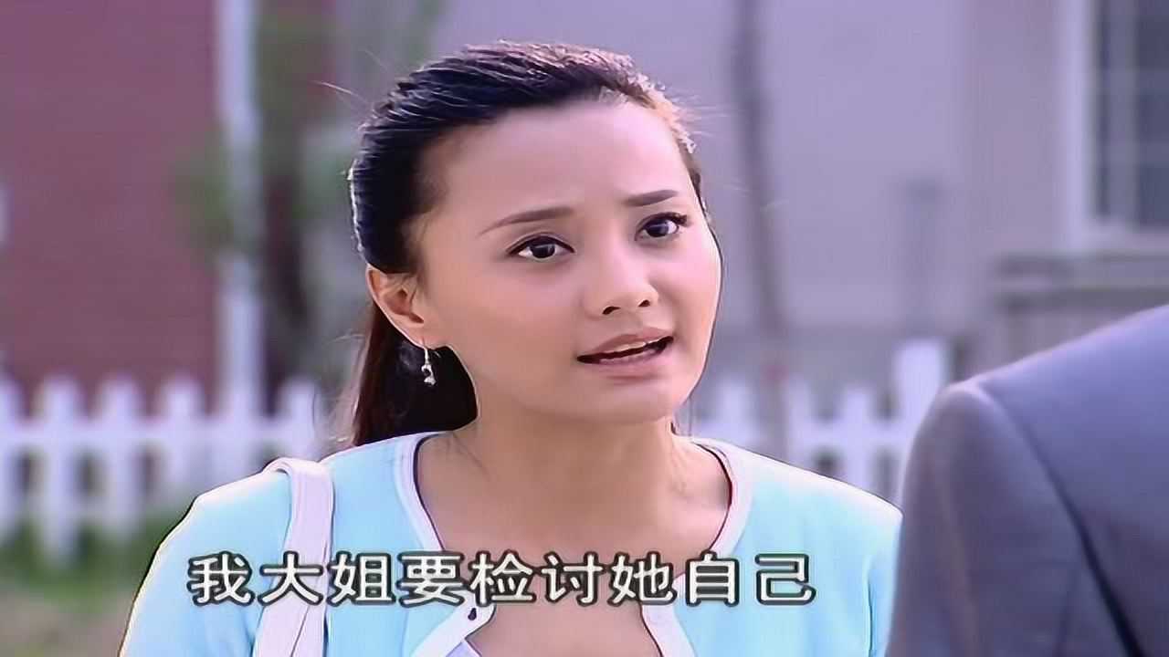 娘家的故事 33集