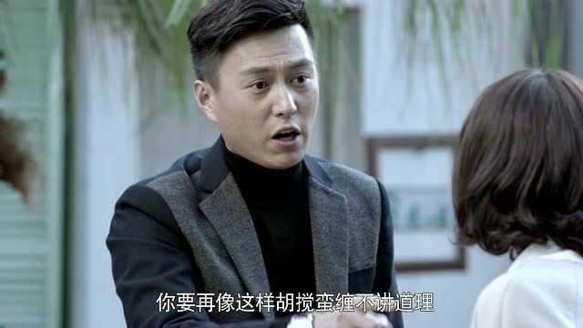 我们的爱 1集