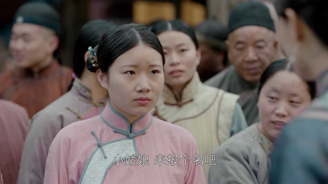 那年花开月正圆 72集