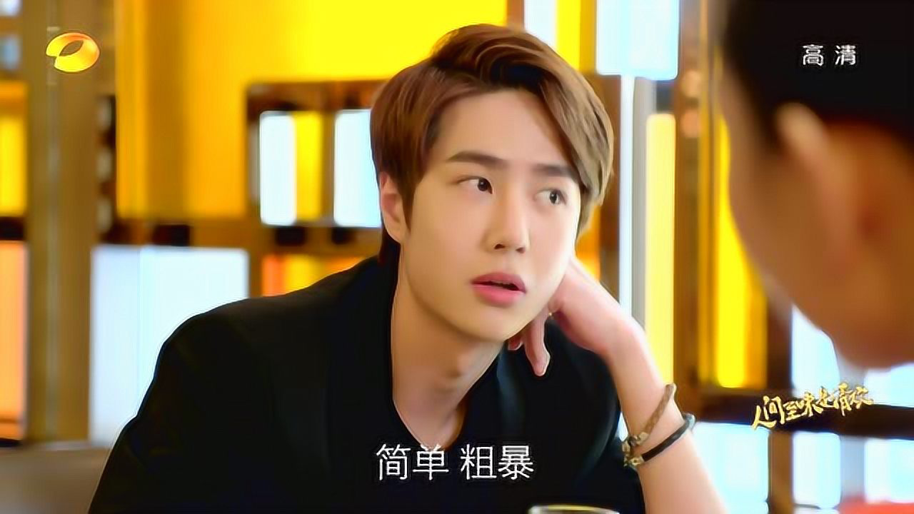 人间至味是清欢 7集