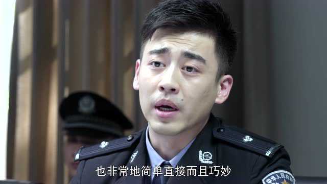 警察锅哥第1季 8集