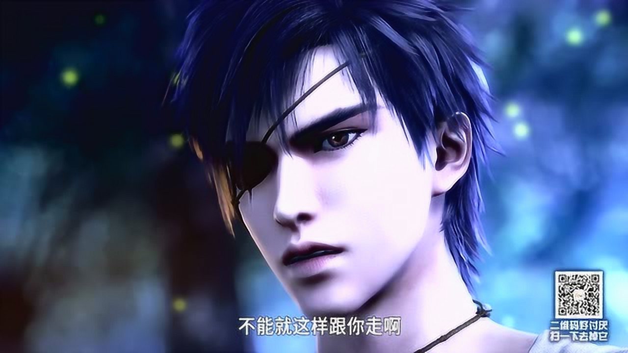 武庚纪第一季 28集