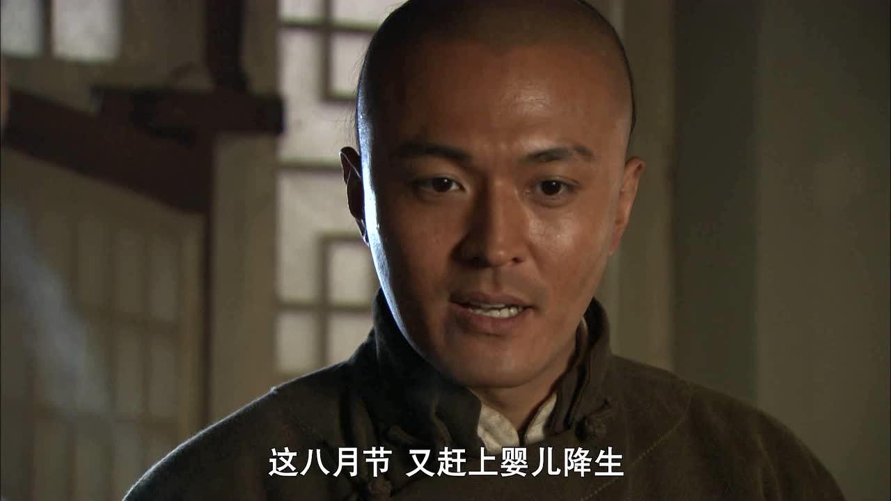 闯关东（前传） 16集