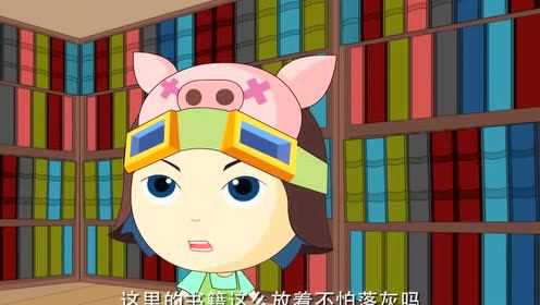 梦幻庄园 37集
