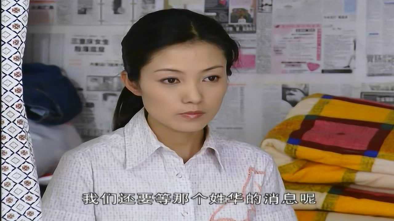 想说爱你 4集