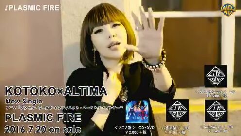 【KOTOKO×ALTIMA】加速世界 INFINITE BURST 主题曲 MV试听