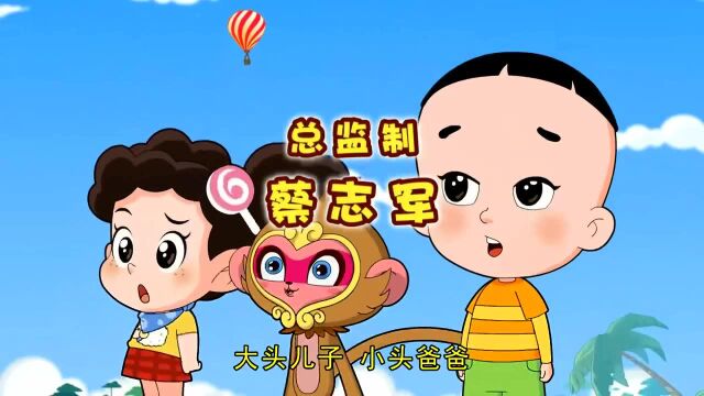 梦幻乐园奇遇记