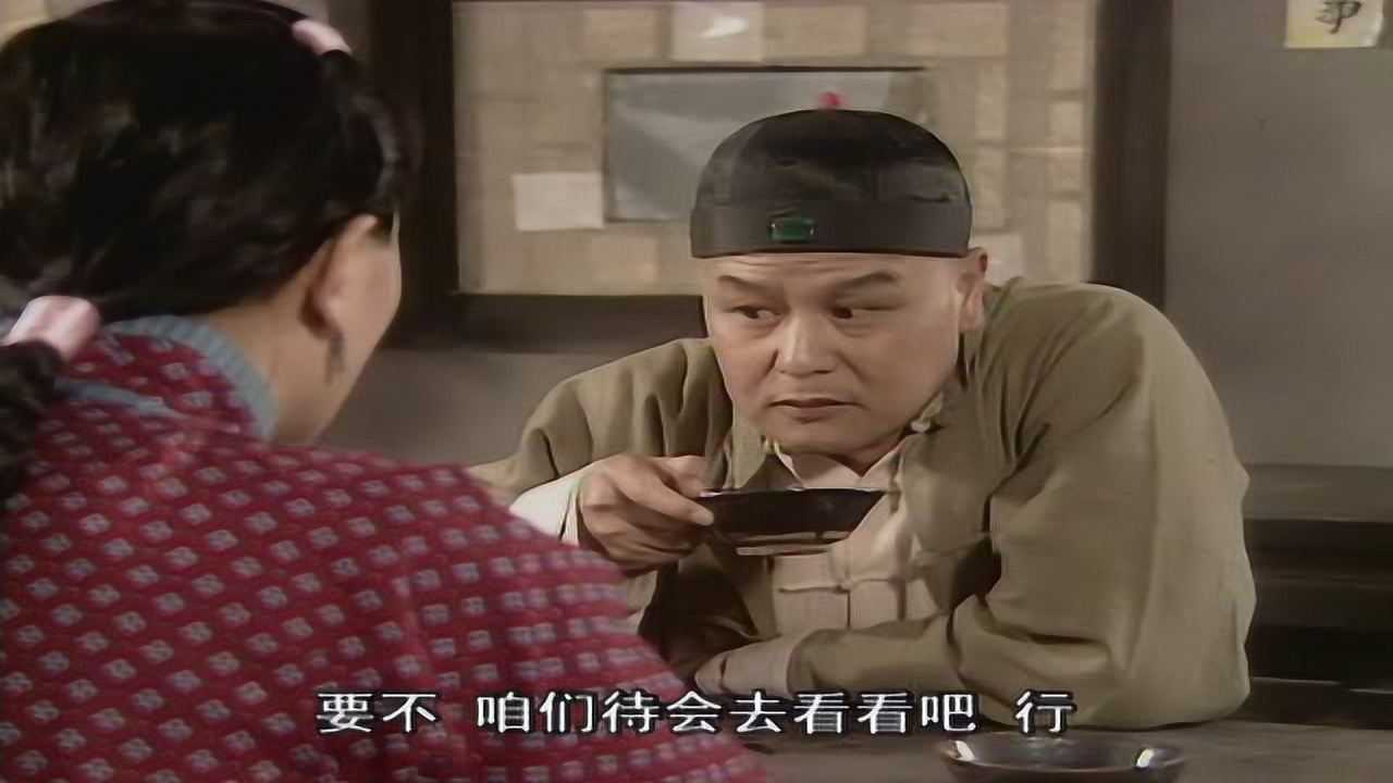 假行家 6集