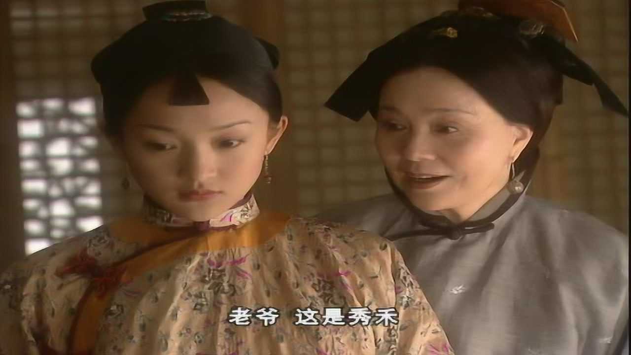 橘子红了 5集