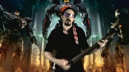 环太平洋 片尾曲Pacific Rim Theme "Epic Rock"