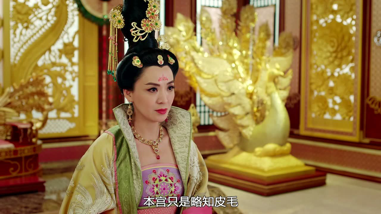 宫心计2深宫计 31集