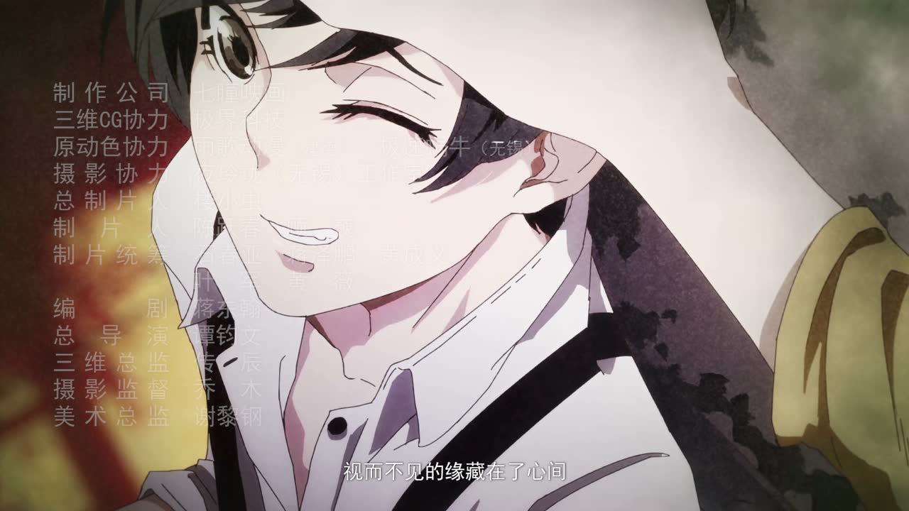 末日曙光 4集