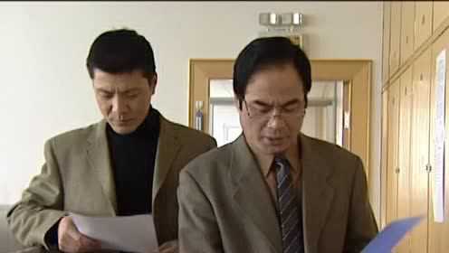 省委书记 13集