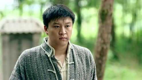 一代枭雄 6集