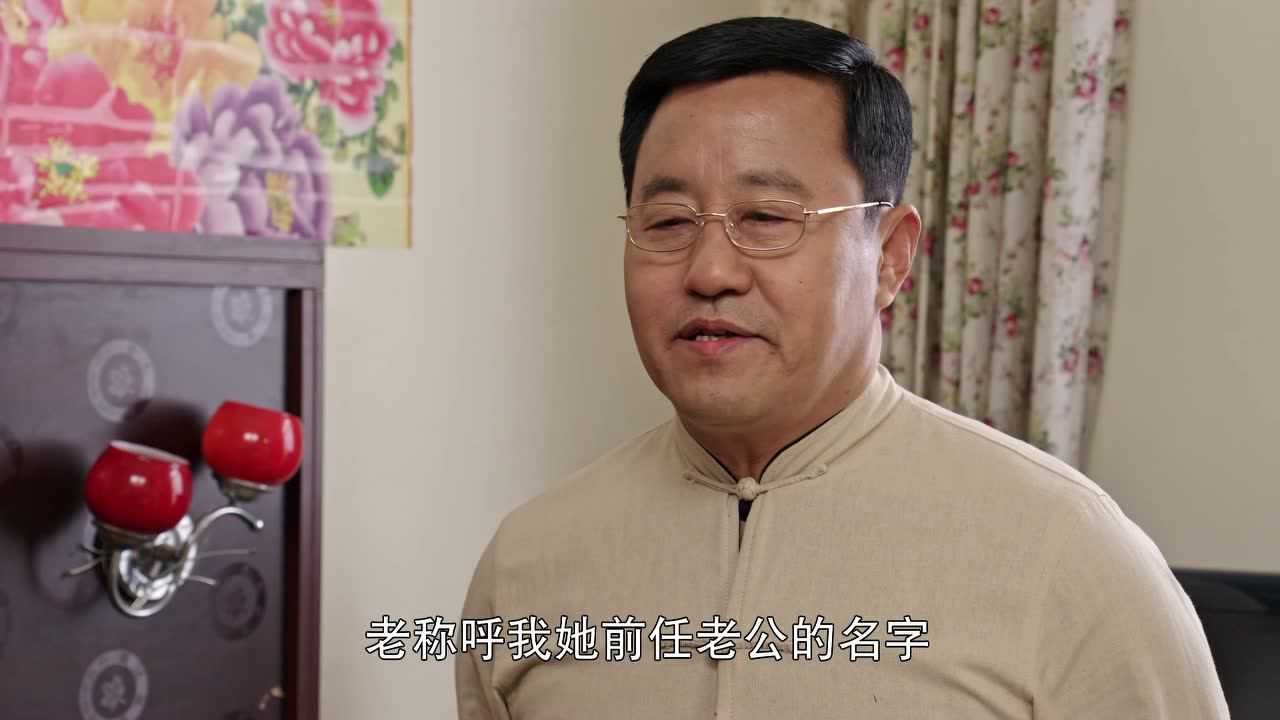 乡村爱情10（下） 9集