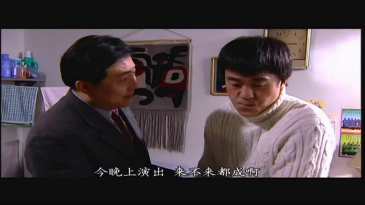 筒子楼 10集