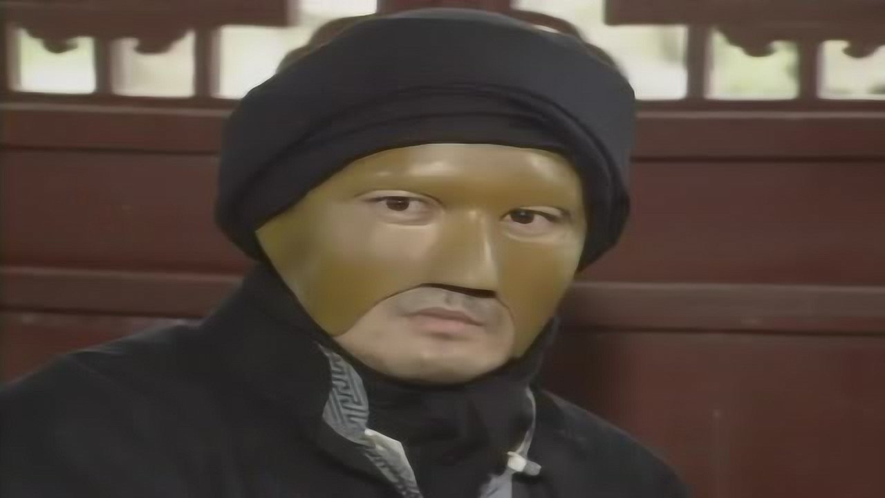 梅花三弄之鬼丈夫 11集