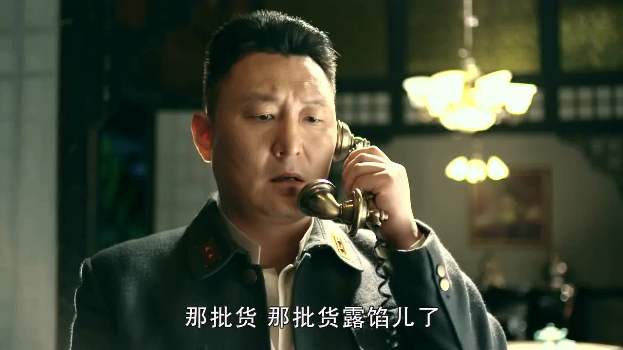一代枭雄 4集