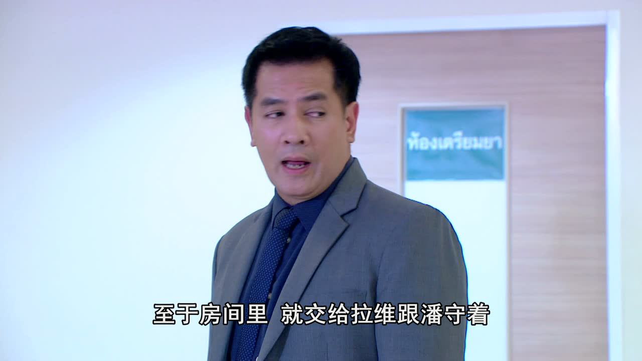 公主罗曼史[普通话版] 24集