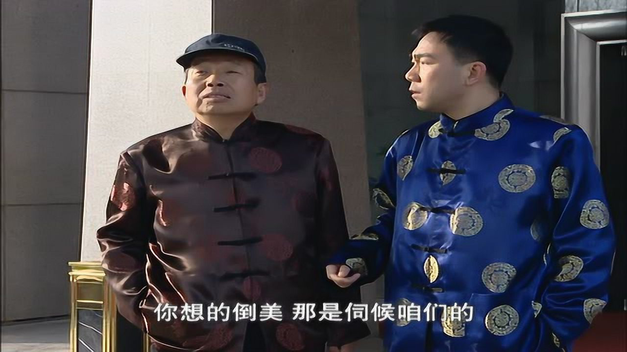 阳光职业介绍所 17集