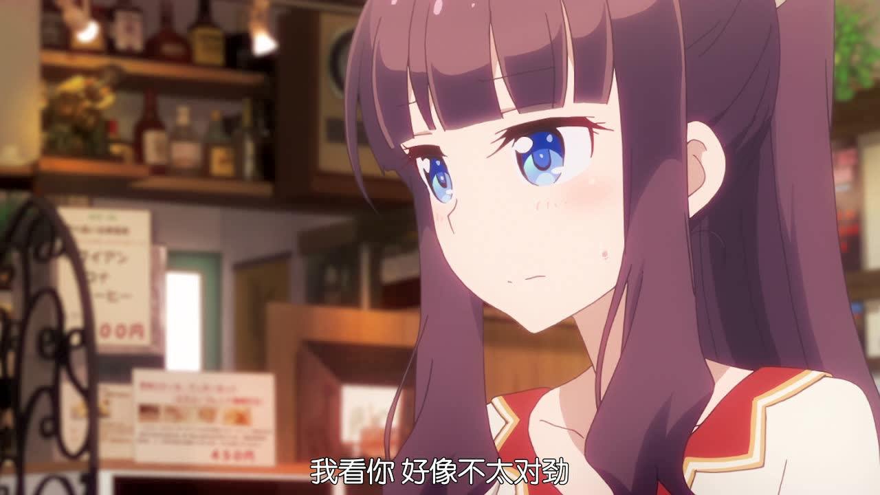 NEW GAME! 第二季 3集