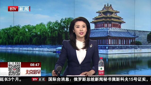 宝马集团对华晨宝马将增加投资30亿欧元