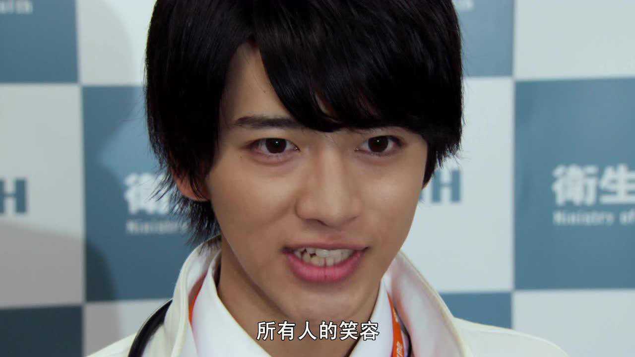 假面骑士EX-AID 45集