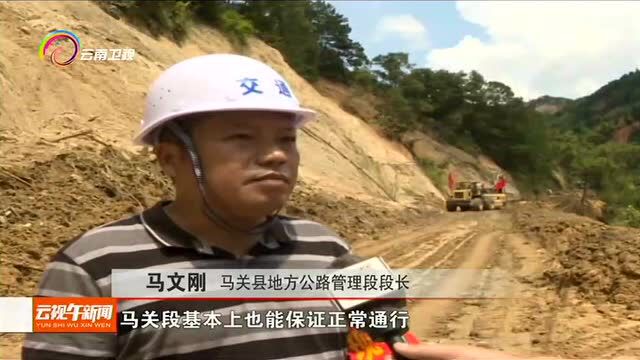 强降雨致文山石门坎至磨山公路出现多处塌方