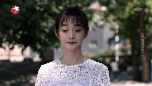 爱情进化论 7集
