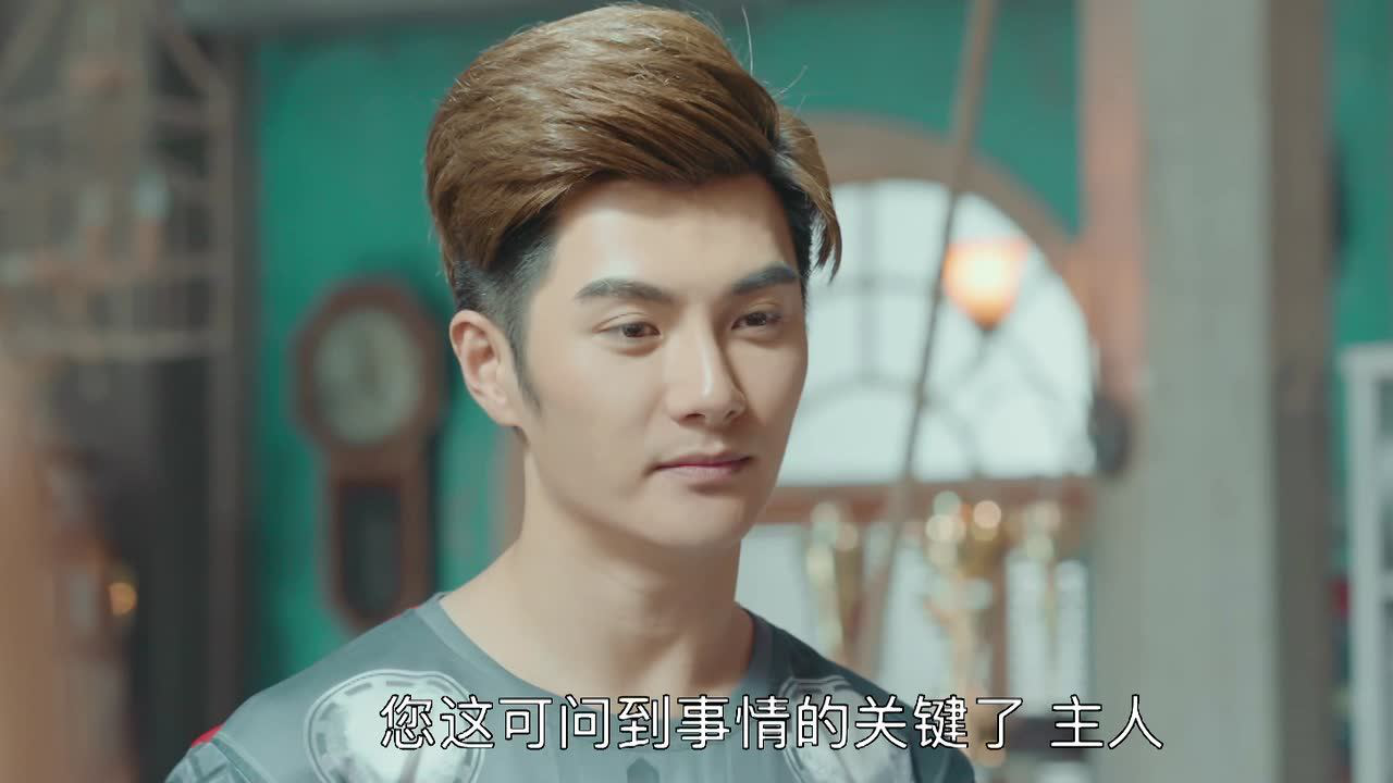 限定24小时 2集