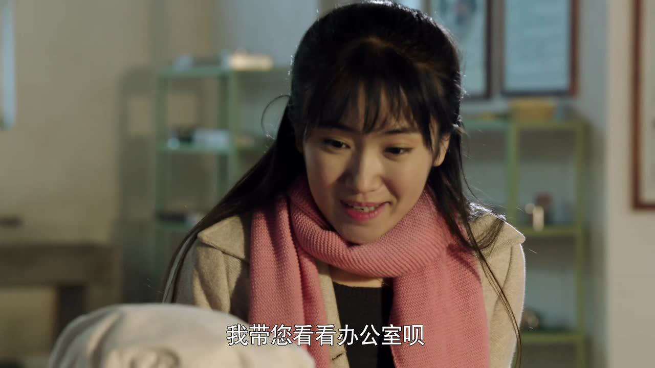 生活有点甜 28集