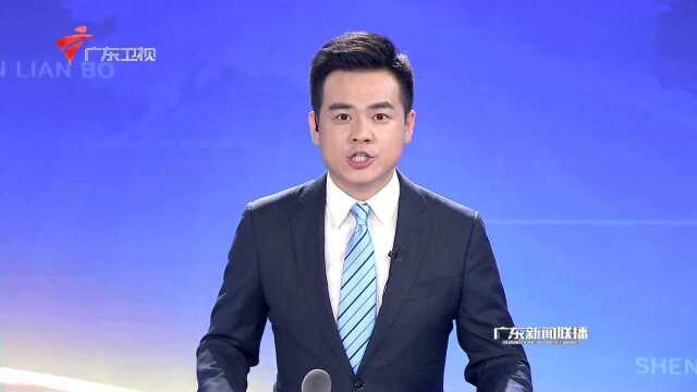 广东 小程序办大事 “粤省事”让民众享指尖便利