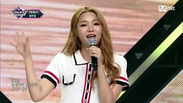 일초하루 A Second M COUNTDOWN 180809